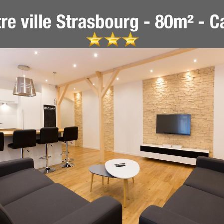 Le Faubourg - Apt 3Etoiles, Centre Ville, Calme, Spacieux ستراسبورغ المظهر الخارجي الصورة