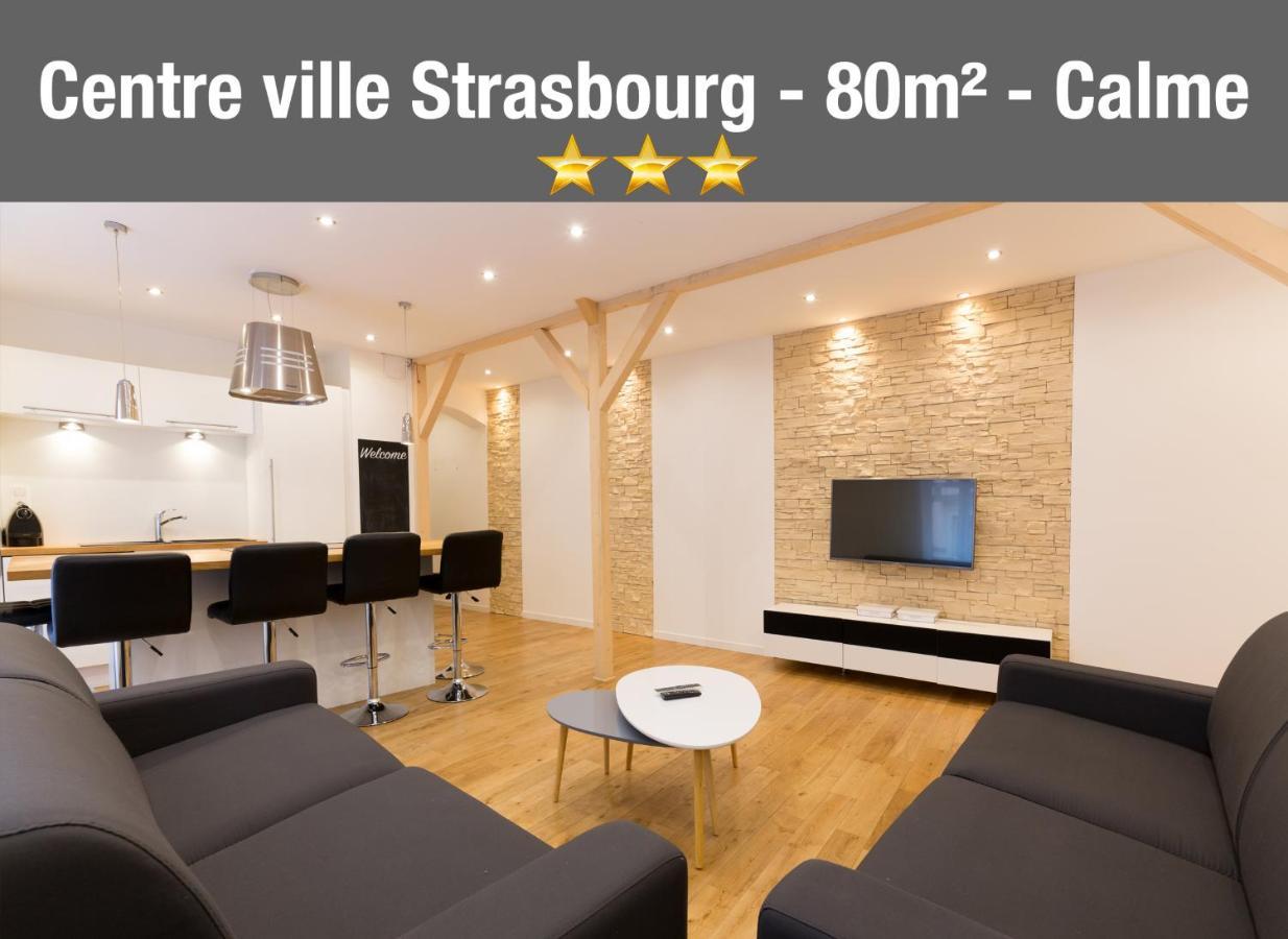 Le Faubourg - Apt 3Etoiles, Centre Ville, Calme, Spacieux ستراسبورغ المظهر الخارجي الصورة